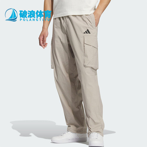 Adidas/阿迪达斯正品2025夏季男士耐穿运动梭织透气工装裤KF2482