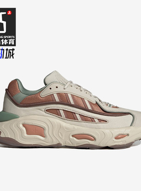 Adidas/阿迪达斯正品三叶草男女复古耐磨运动休闲鞋IE1932