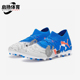 彪马正品 耐磨足球鞋 FUTURE Puma 8男士 缓震训练运动经典 108424