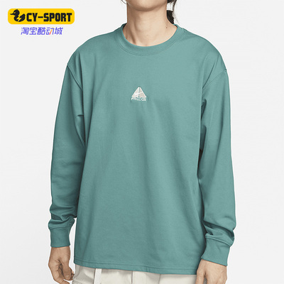 Nike/耐克正品春季新款男子百搭运动休闲卫衣DR7754-379