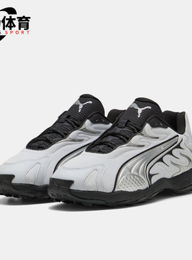 Puma/彪马正品秋季款男女日常低帮系带耐磨休闲运动鞋402589-01