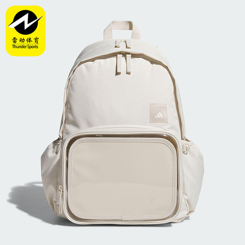 Adidas/阿迪达斯正品MH ITA BP男女大容量经典运动双肩背包KC0253