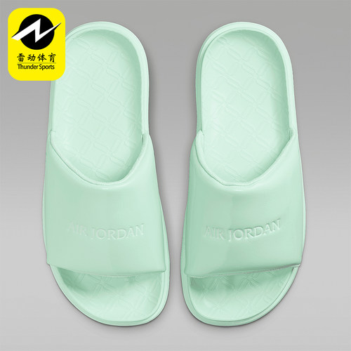 Nike/耐克正品 JORDAN新款女士防滑经典防滑运动拖鞋FZ7012-300