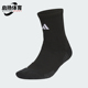 男女舒适篮球袜一双装 新款 JP0126 阿迪达斯正品 Adidas