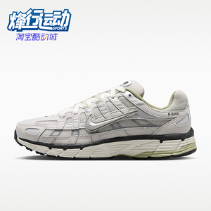 Nike/耐克正品P-6000男士透气轻便耐穿低帮运动鞋IV5761-094