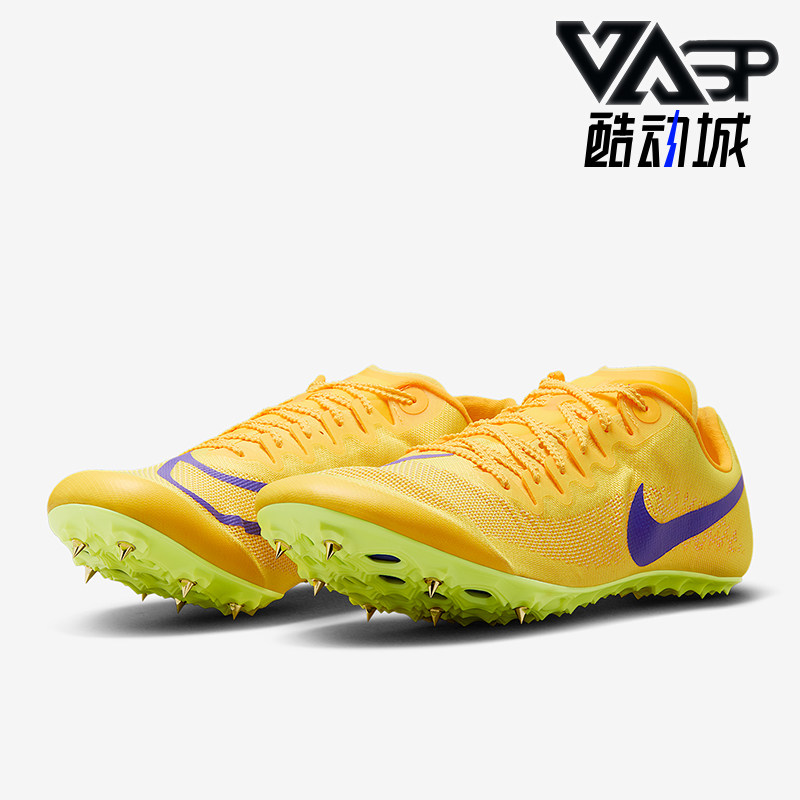 Nike/耐克正品Zoom JA Fly 4男士运动田径钉鞋跑步鞋DR2741-800,运动鞋new,跑步鞋,淘宝优惠券,粉丝福利购,淘宝优惠卷