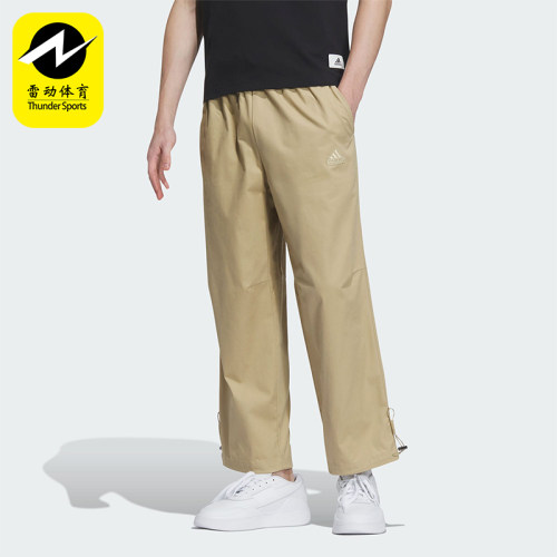 Adidas/阿迪达斯男士休闲长裤