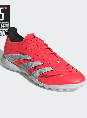 Adidas/阿迪达斯正品2025新款男女比赛缓震训练足球鞋ID3769