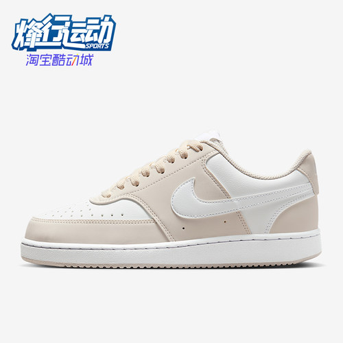 Nike/耐克正品Court Vision女士低帮休闲轻便运动鞋IM1652-002