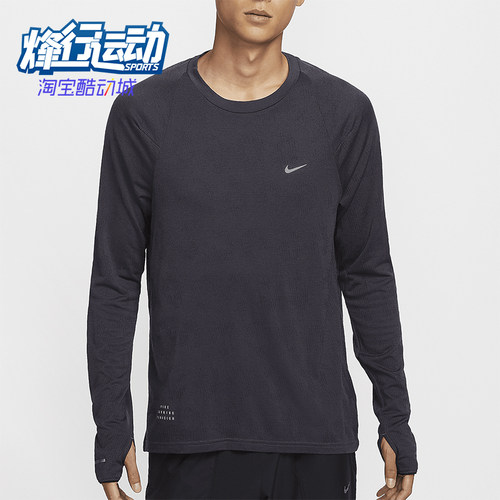 Nike/耐克正品运动男士经典训练轻盈复古长袖跑步T恤FZ1126-573