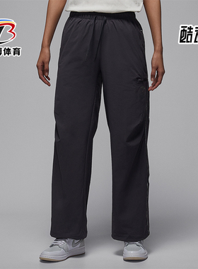 Nike/耐克正品JORDAN女士休闲直筒运动梭织耐穿长裤IH0655-018