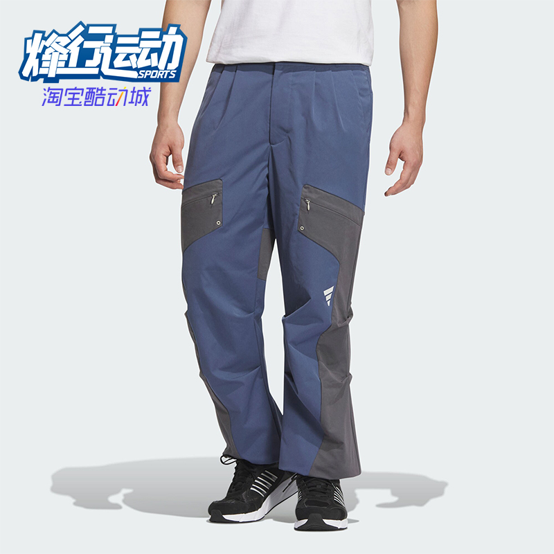 阿迪达斯男士梭织耐穿休闲长裤