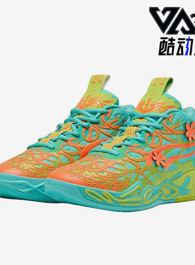 Puma/彪马正品MB.04 x Scooby男士经典运动实战篮球鞋310776-01