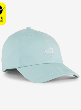 Puma/彪马正品夏季新款男女刺绣魔术经典贴时尚棒球帽025997-05