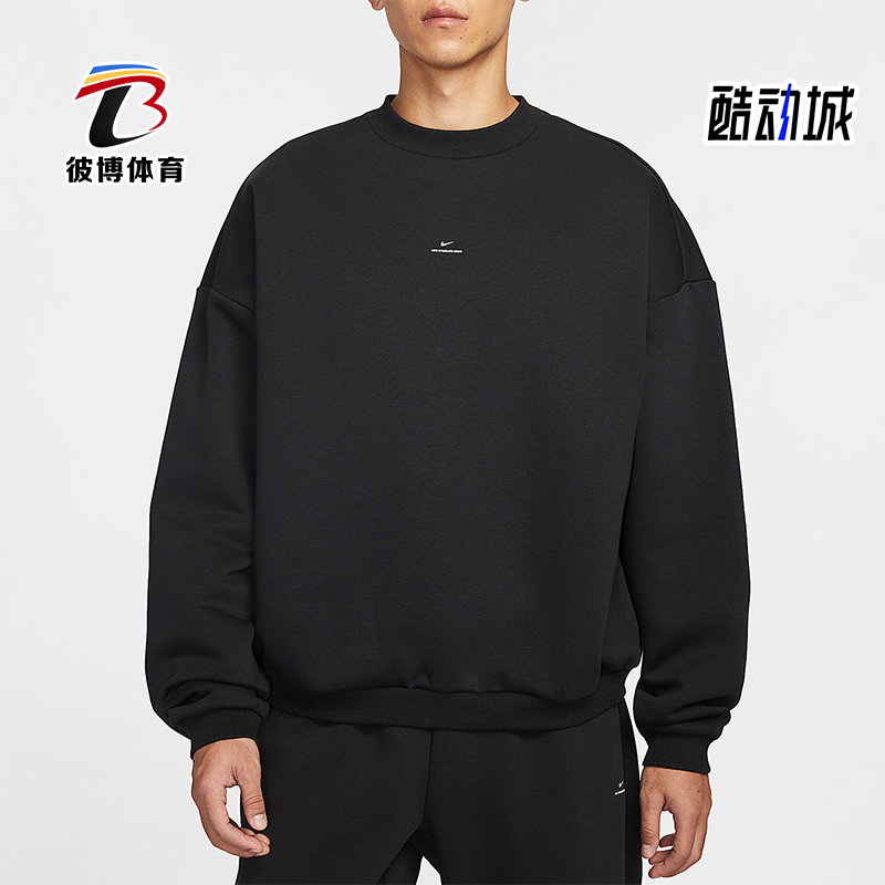 Nike/耐克正品Standard Issue男士圆领针织篮球卫衣IM5902-010