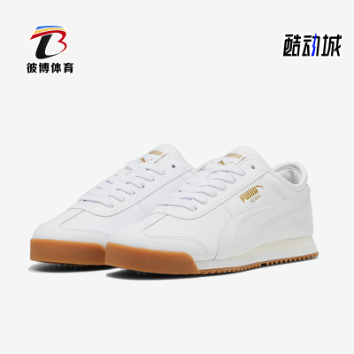 Puma/彪马正品Roma 68 Revival男女低帮生活休闲鞋398634-01