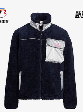 Adidas/阿迪达斯正品摇粒绒保暖大童立领运动休闲外套H42580