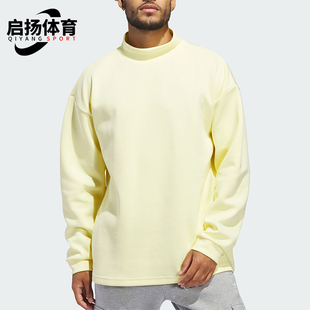 Adidas MOCK NECK男女情侣款 立领清新卫衣IY7380 阿迪达斯正品