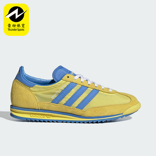 Adidas/阿迪达斯正品三叶草联名男女同款运动复古休闲鞋JH6702