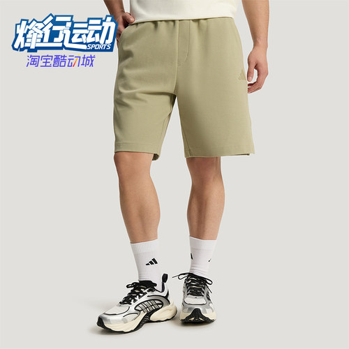 Adidas/阿迪达斯正品ANIMAL POP KNIT男士经典宽松抽绳短裤KR5085