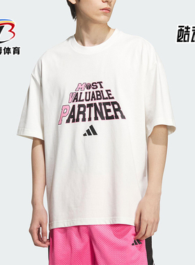 Adidas/阿迪达斯正品BB SLOGAN TEE男士针织印花篮球短袖KF0727