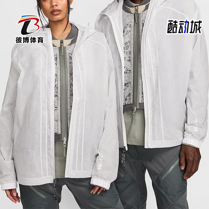 Nike/耐克正品ISPA 男女休闲连帽三合一夹克外套FJ7243-025