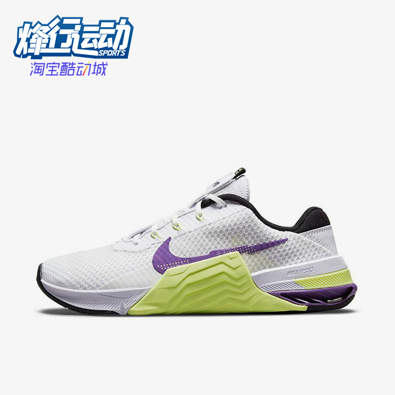 Nike/耐克正品Metcon 7女士耐磨缓震运动低帮训练鞋CZ8280-157