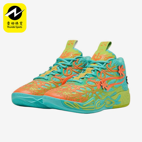 Puma/彪马正品MB.04 x Scooby男士经典运动实战篮球鞋310776-01