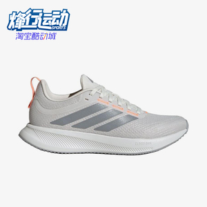 Adidas/阿迪达斯正品女士运动休闲舒适贴合透气跑步鞋KI6137