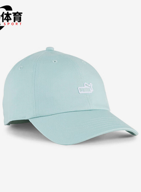 Puma/彪马正品夏季新款男女刺绣魔术经典贴时尚棒球帽025997-05