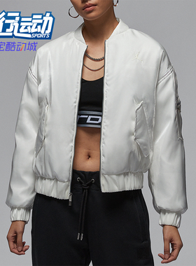 Nike/耐克正品JORDAN女士时尚潮流宽松夹克外套HQ6064-133
