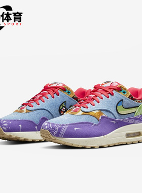 Nike/耐克正品Air Max 1男女同款复古运动腰果花跑步鞋DN1803-500