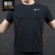 耐克正品 365新款 DRI Nike FIT RISE 男子短袖 跑步运动上衣892814
