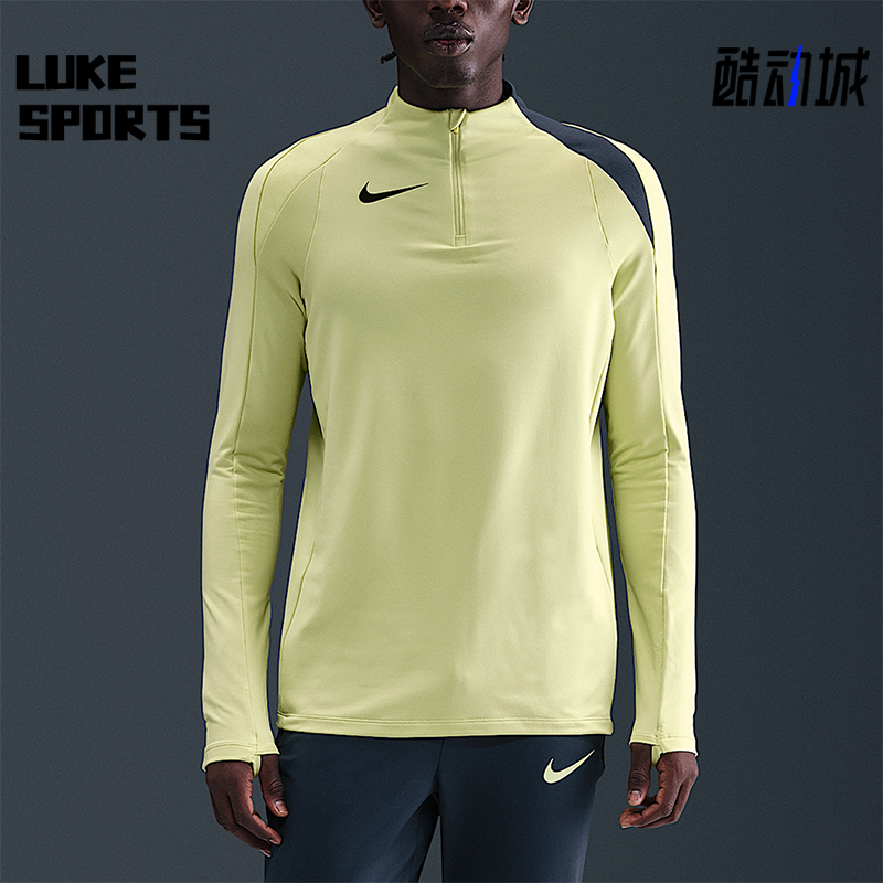 Nike/耐克正品Strike Dri-FIT男士运动训练足球上衣HV6402-383