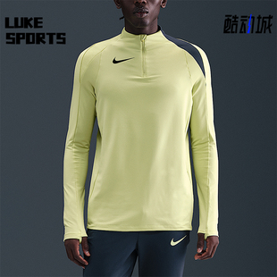 耐克正品 运动训练足球上衣HV6402 Strike FIT男士 383 Dri Nike