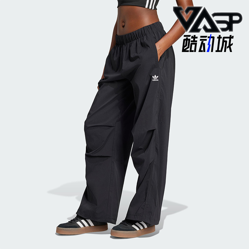 Adidas/阿迪达斯正品三叶草女士梭织阔腿经典运动休闲长裤JD0785