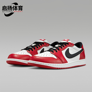 Nike/耐克正品JORDAN男士休闲透气耐磨低帮系带运动鞋HQ6998-600
