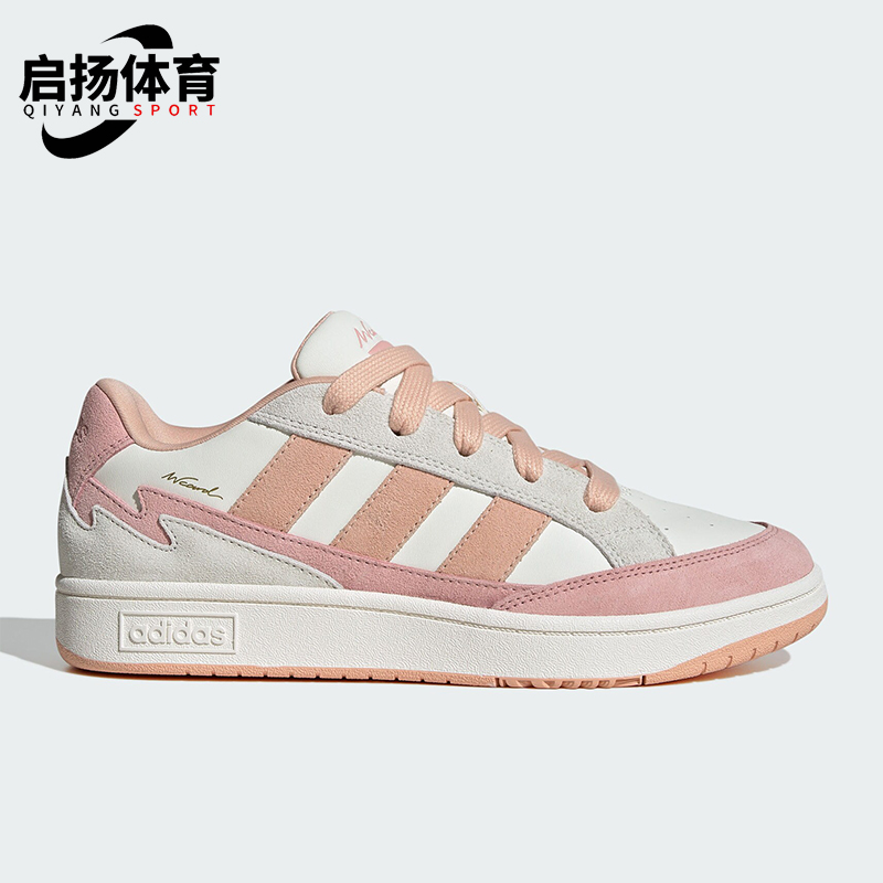 Adidas/阿迪达斯正品WCARD ADV女士网球低帮绑带运动鞋JR8360