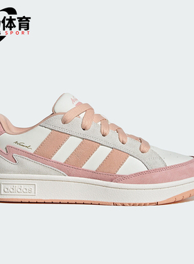 Adidas/阿迪达斯正品WCARD ADV女士网球低帮绑带运动鞋JR8360