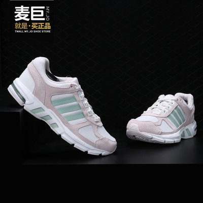 Adidas/阿迪达斯正品 秋新款轻便运动 休闲透气女跑步鞋AC8559