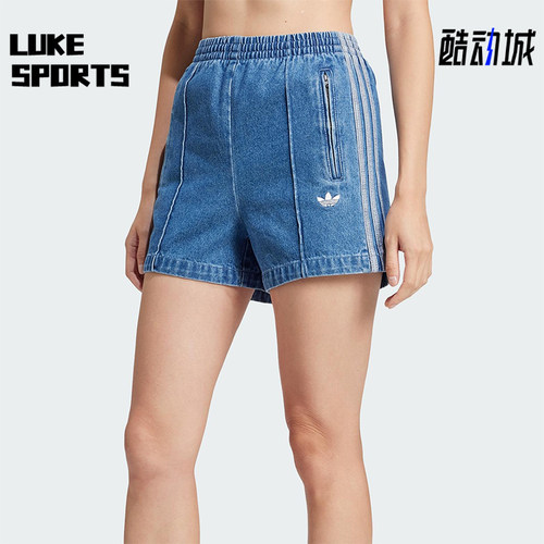 Adidas/阿迪达斯正品三叶草女士透气运动三条纹牛仔短裤JD2562