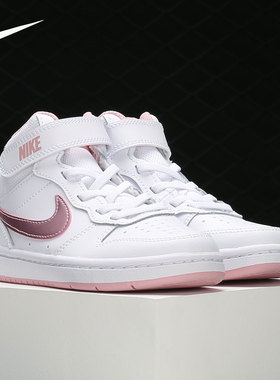 Nike/耐克正品COURT BOROUGH 2 (GS)大童女子运动鞋 CD7783-105