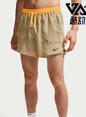 Nike/耐克正品Stride Dri-FIT 男士运动经典跑步短裤IO0531-286