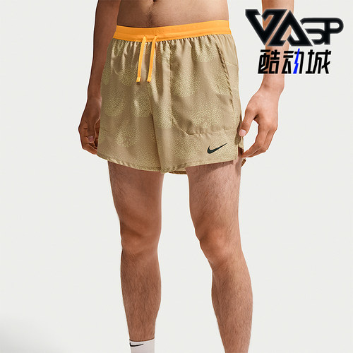 Nike/耐克正品Stride Dri-FIT 男士运动经典跑步短裤IO0531-286