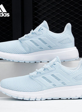 Adidas/阿迪达斯正品ULTIMASHOW 男女运动训练减震跑步鞋 FX3640