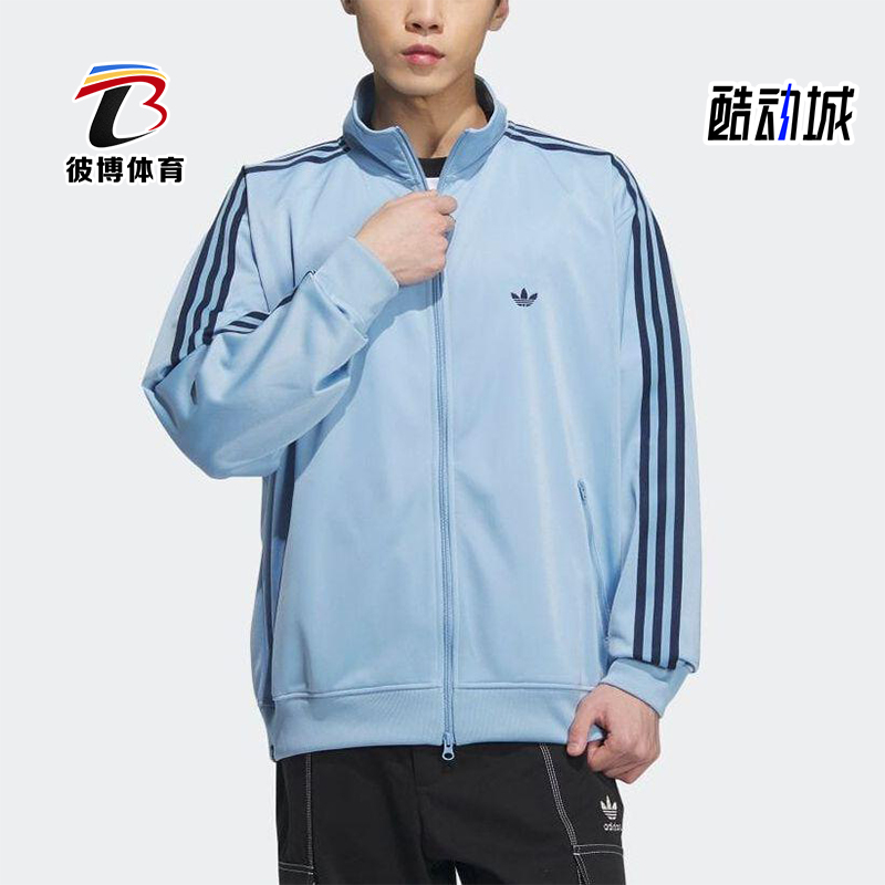 Adidas/阿迪达斯正品三叶草男女立领经典透气长袖夹克其他IK9150