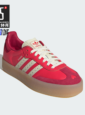 Adidas/阿迪达斯正品SAMBAEoriginalsSAMBAE女经典红色板鞋JH7287
