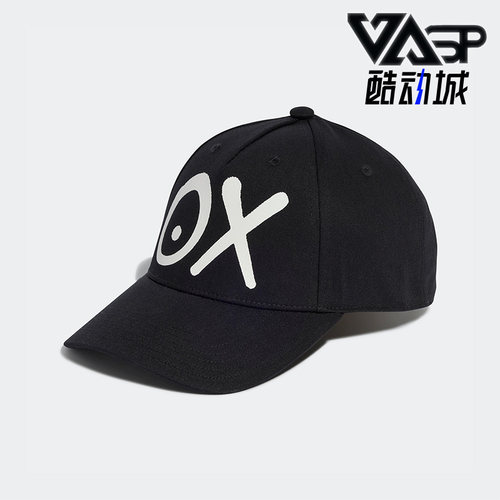 Adidas/阿迪达斯运动棒球帽
