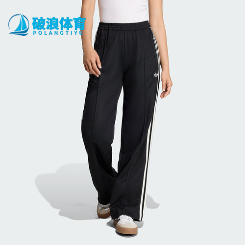 Adidas/阿迪达斯正品三叶草女士休闲针织运动时尚透气长裤KD7965
