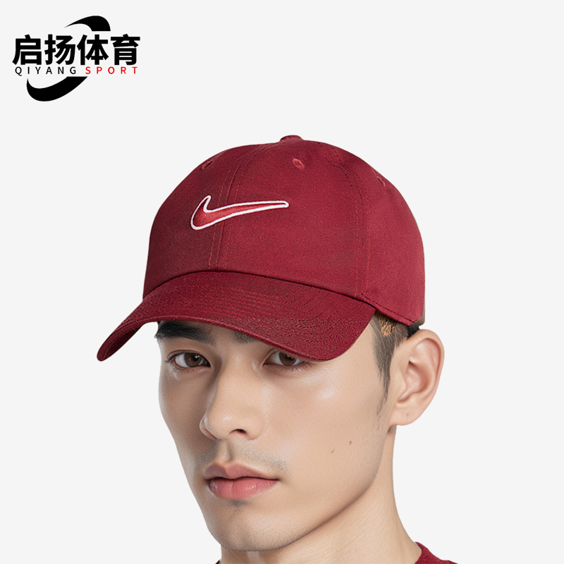 Nike/耐克正品春季新款男女休闲拼接刺绣棒球帽FB5369-677